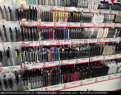 学生学习文化用品与计算机应用 现代教育的双翼