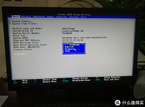 联想台式计算机功率设置与性能优化